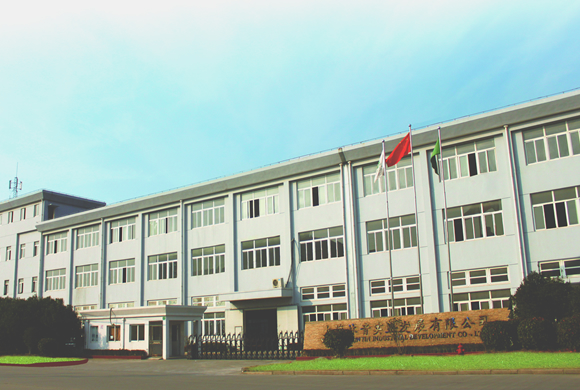 上海林音實業發展有限公司